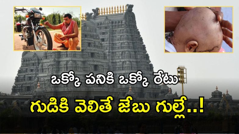 Telangana Temples (imagecredit:twitter)