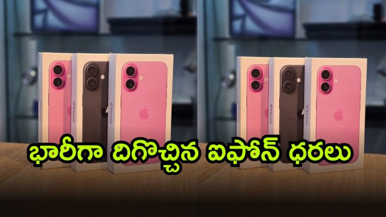 iphone 16 ( Image Source: Twitter)