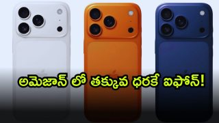 iphone ( Image Source: Twitter)