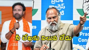 Jagga Reddy (imagecredit:twitter)