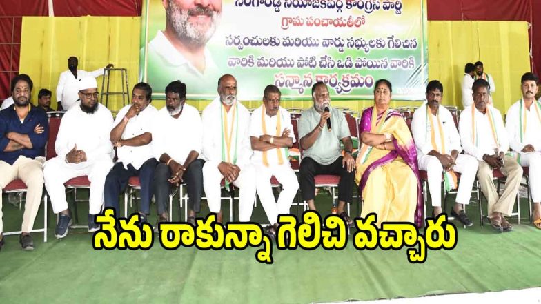 Jagga Reddy (imahecredit:swetcha)