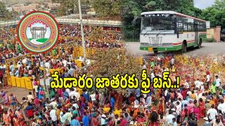 Medaram Jatara (imagecredit:twitter)