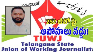 Desk Journalists (imagecredit:swetcha)