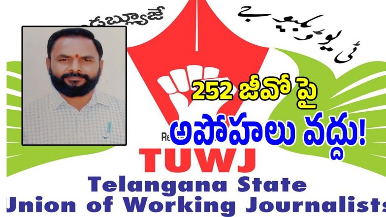 Desk Journalists (imagecredit:swetcha)