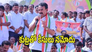 Jupally Krishna Rao (imagecredit:swetcha)