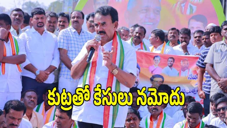 Jupally Krishna Rao (imagecredit:swetcha)