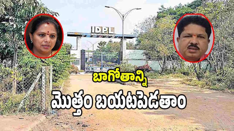 IDPL Land Issue (imagecredit:twitter)