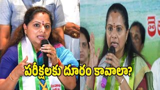 Kavitha ( image creit: swetcha reporter)