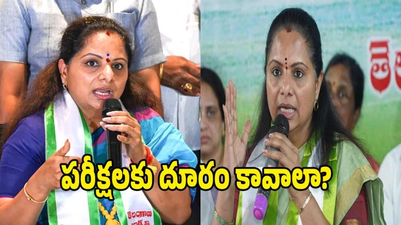 Kavitha ( image creit: swetcha reporter)