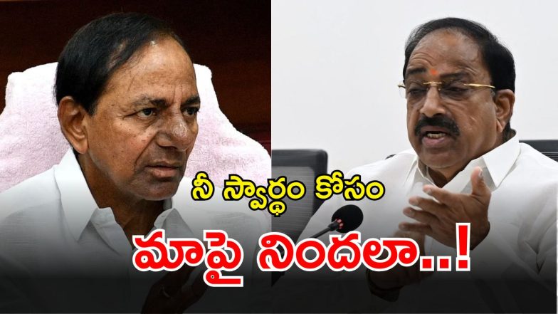 Tummala Nageshwar Rao (imagecredit:twitter)