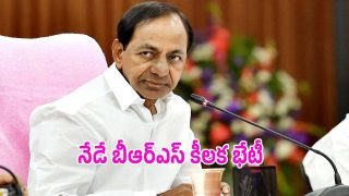 KCR (imagecredit:twitter)