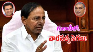 KCR (imagecredit:twitter)