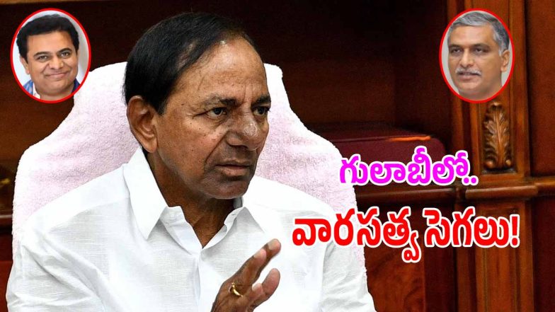 KCR (imagecredit:twitter)