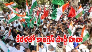 Kerala News (imagecredit:twitter)