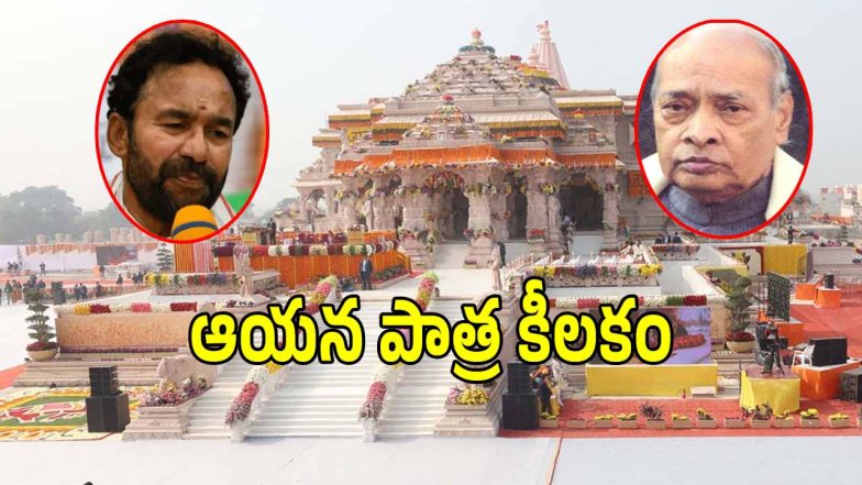 Kishan Reddy (imagecredit:twitter)