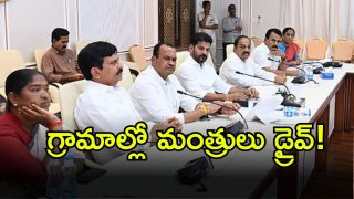 Ministers Visit Villages (imagecredit:twitter)