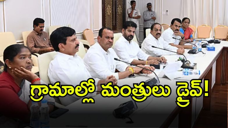 Ministers Visit Villages (imagecredit:twitter)