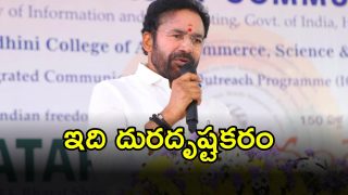 Kishan Reddy (imagecredit:swetcha)