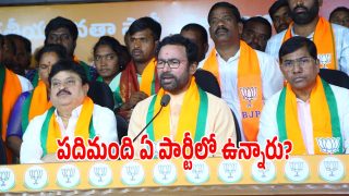 Kishan Reddy (imagecredit:swetcha)