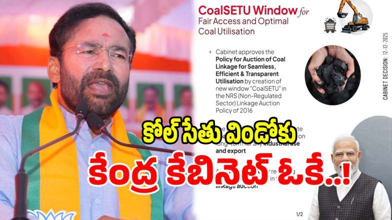 Kishan Reddy (imagecredit:twitter)
