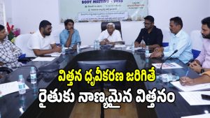 Prof Kodandaram (imagecredit:swetcha)