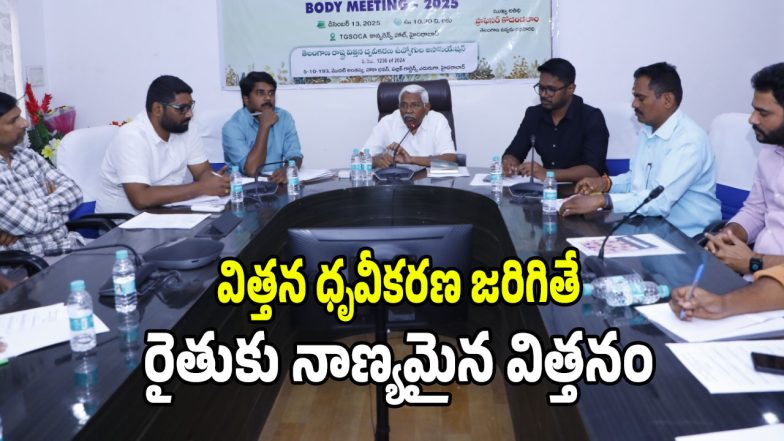 Prof Kodandaram (imagecredit:swetcha)