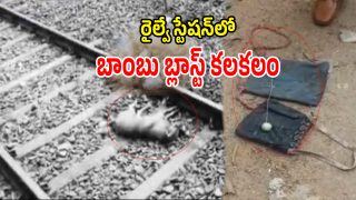 Kothagudem Railway Station (imagecredit:swetcha)