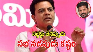 KTR (imagecredit:twitter)