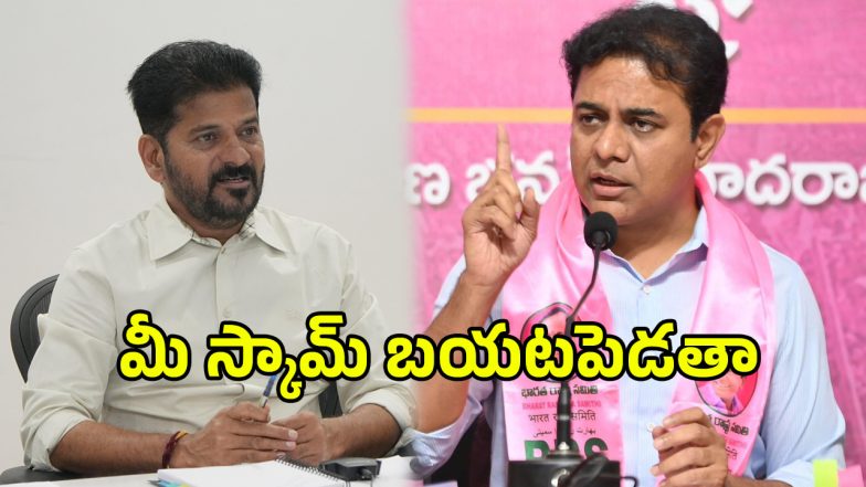 HILT Policy (imagecredit:twitter)