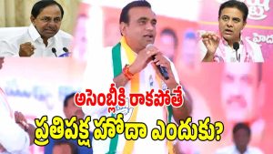 Chamala Kiran Kumar Reddy ( image credit: swetcha reporter)