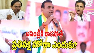 Chamala Kiran Kumar Reddy ( image credit: swetcha reporter)