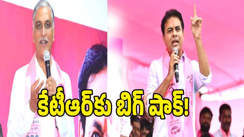 Harish Rao ( image credit: twitter)