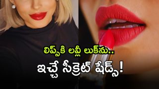 lipstick ( Image Source: Twitter)