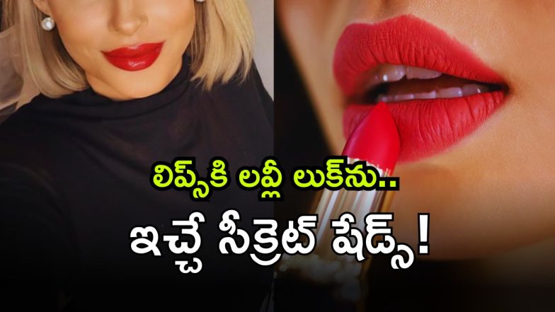 lipstick ( Image Source: Twitter)