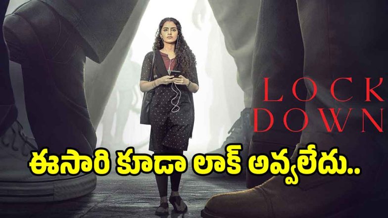 lockdown-release-postpone