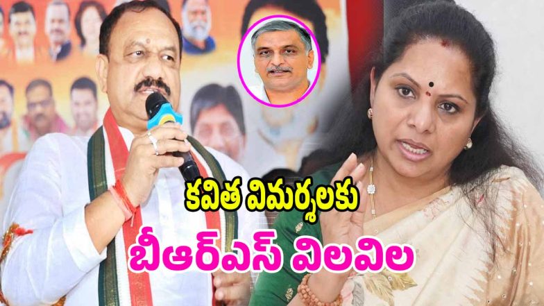 Mahesh Kumar Goud (imahecredit:twitter)