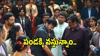 mana-sankara-vara-prasad-garu