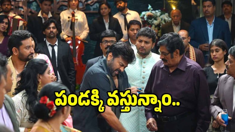 mana-sankara-vara-prasad-garu