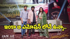 manaankara-vara-prasad(X)