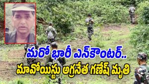 maoist-encounter (Image source X)