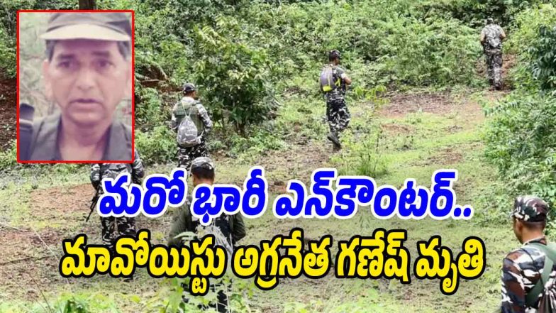 maoist-encounter (Image source X)