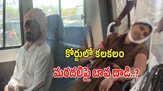 Attempted Murder (imagecredit:swetcha)