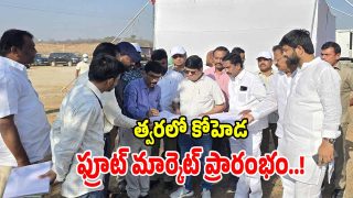 Koheda Fruit Market (imagecredit:swetcha)