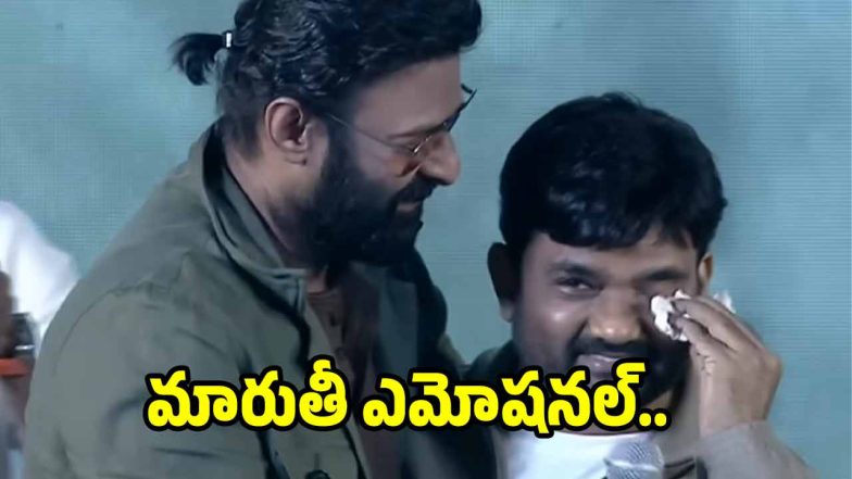 maruthi-the-rajasab(X)