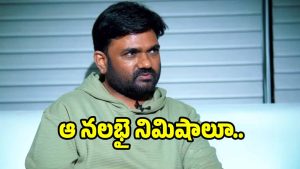 maruthi-about-climax