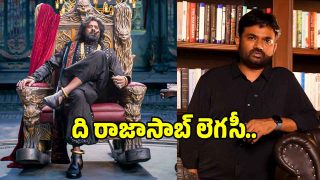 maruthi-the-rajasab(X)