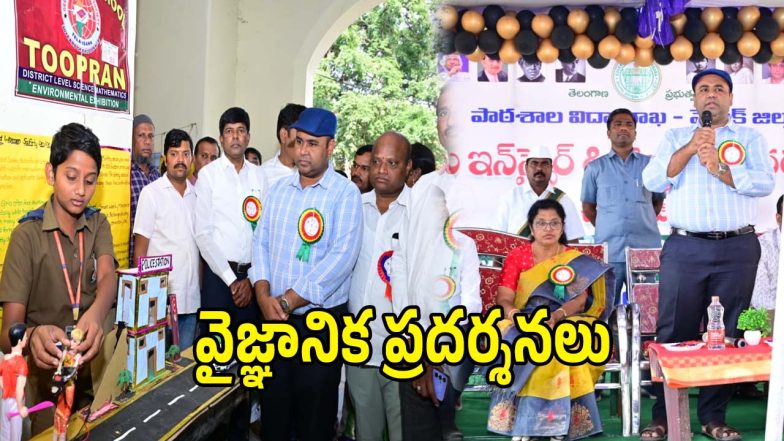 Collector Rahul Raj (imagecredit:swetcha)