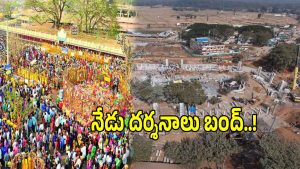 Sammakka Saralamma Temple (imagecredit:twitter)