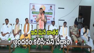 Mulugu District (imagecredit:swetcha)