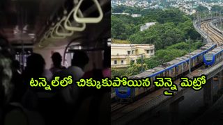 Metro ( Image Source: Twitter)